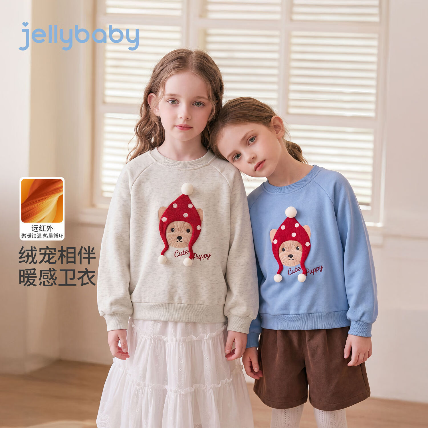 JELLYBABY【远红外聚暖立体公仔卫衣】新品冬款女童中童加绒圆领长袖上衣 花灰 120