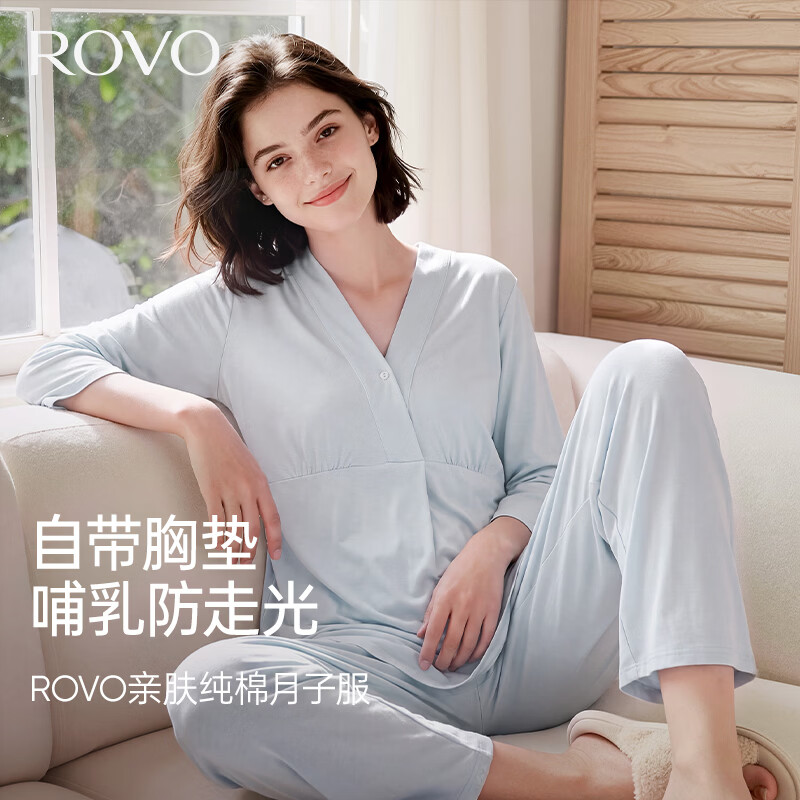 ROVO月子服哺乳睡衣带胸垫怀孕期产后喂奶孕妇家居服套装 AM66763海盐蓝 XXL