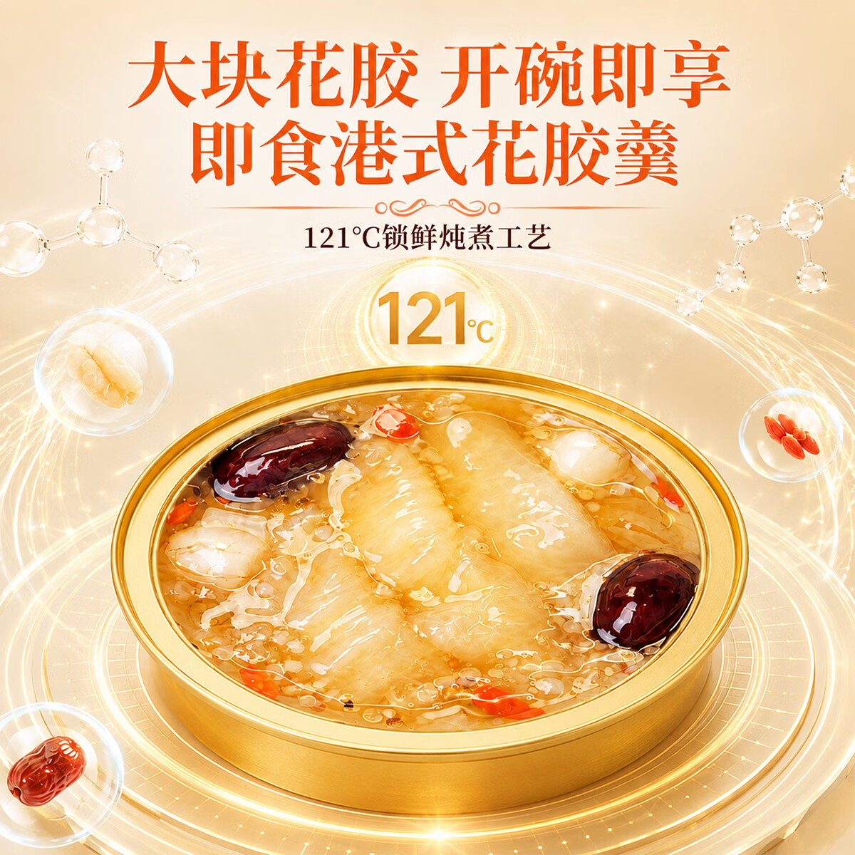 鲜珥家燕窝花胶礼盒即食胶原蛋白孕妇早餐代餐鱼胶羹中秋节礼盒教师节 【即食花胶礼盒送手提袋】 160g*8碗