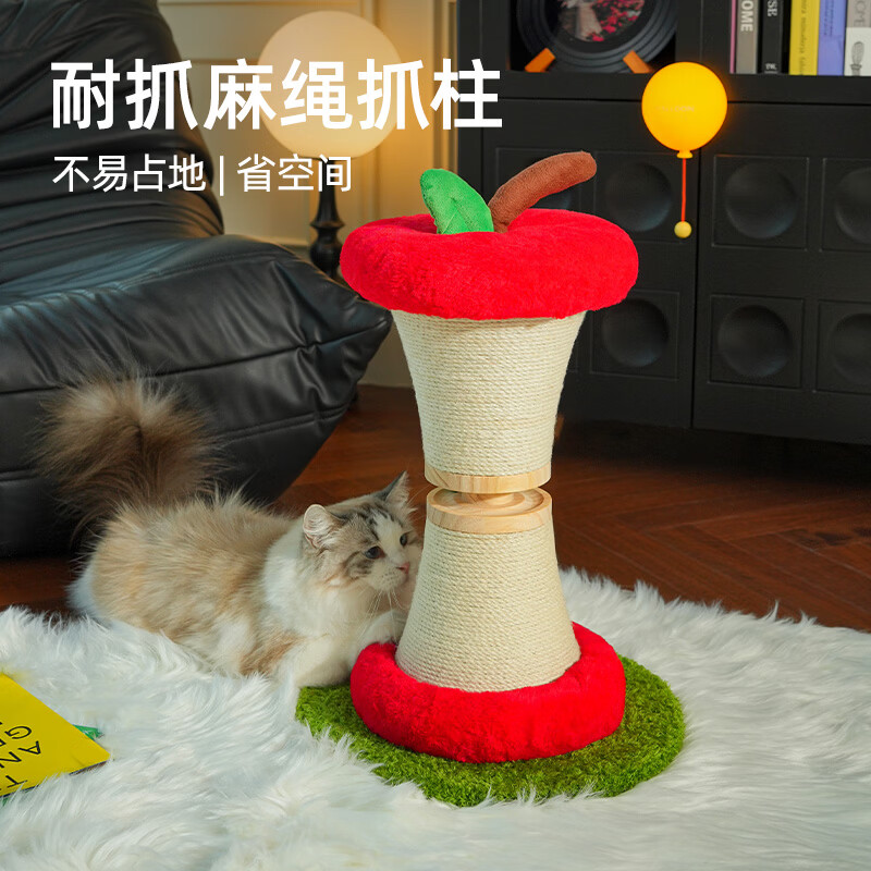 喵仙儿蘑菇猫抓柱剑麻绳耐抓耐磨不易掉屑磨爪猫抓板小型猫爬架猫咪玩具 【新品】红苹果猫抓柱