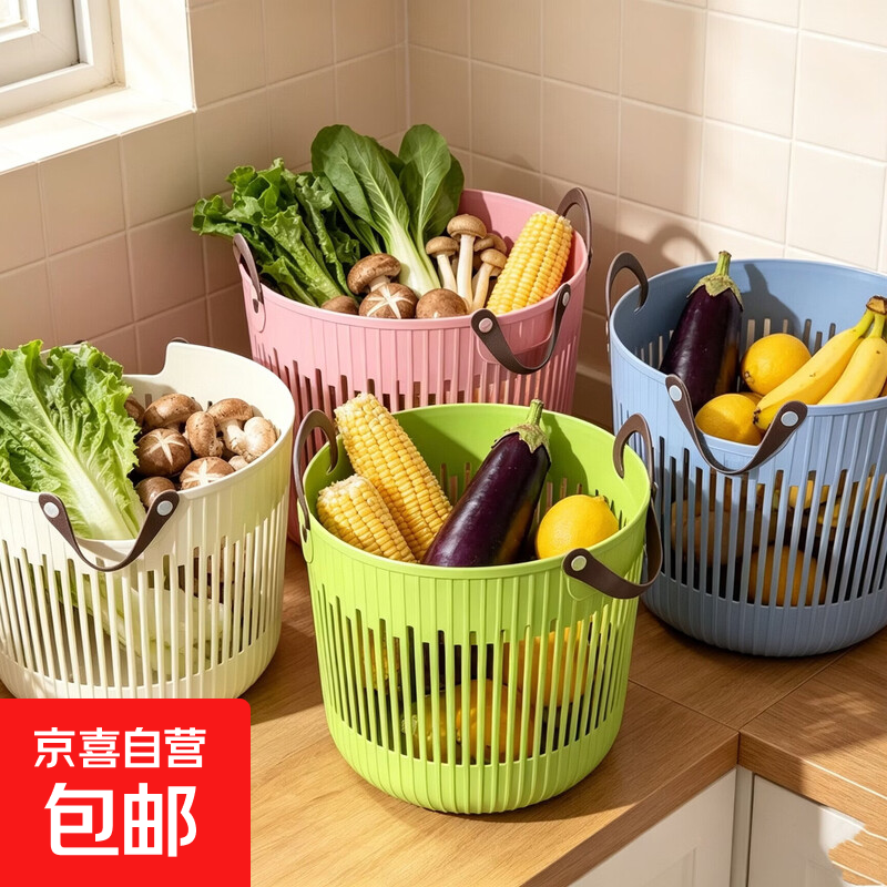 厨房具收纳筐家用长方形塑料收纳盒厨房沥水篮橱柜杂物箱厨房工具 【特大号2个装】40*35.5*36cm颜色随机发