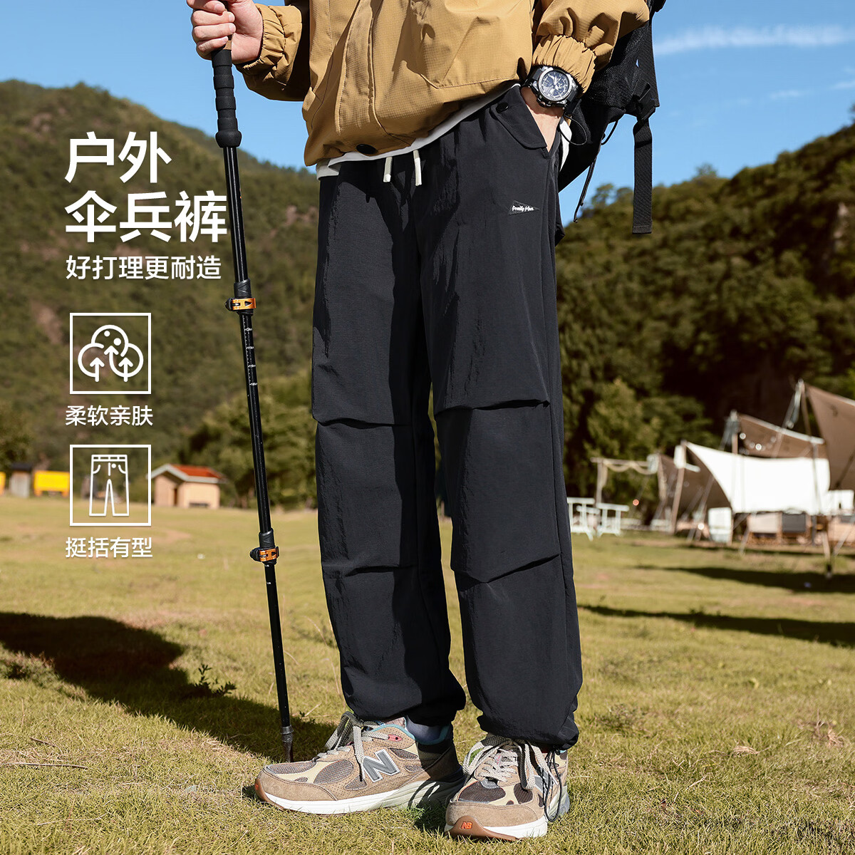 布衣传说运动伞兵裤秋季新款直筒束脚裤男式休闲裤 黑色 32