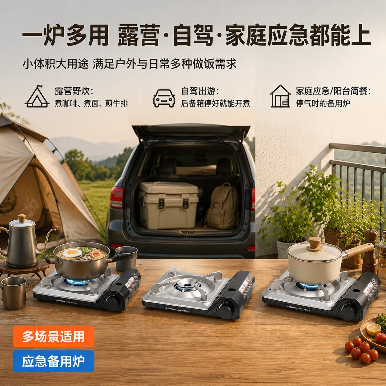 劲舟卡式炉家用商用户外炉具便携式露营炊具火锅炉卡磁炉围炉煮茶炉具 全黑配收纳箱-3500W智能断气安全防爆