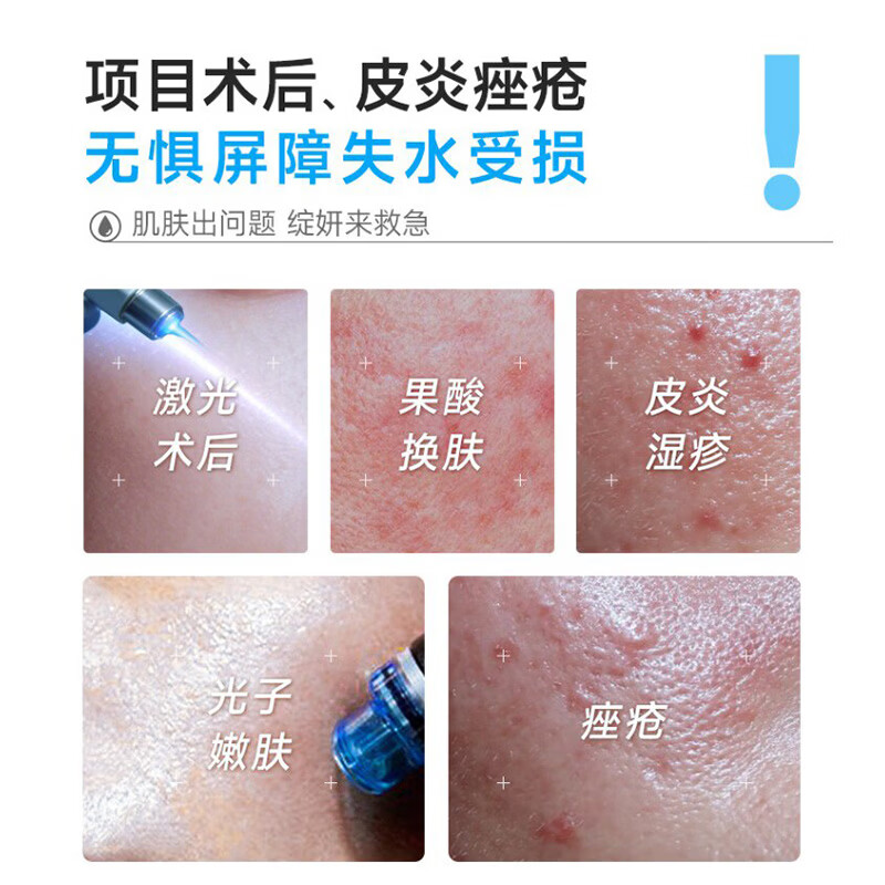 绽妍蓝绽妍蓝膜 械号医用敷料 术后屏障护理 干皮敏肌补水修护冷敷贴 【术后14天】蓝敷料12片