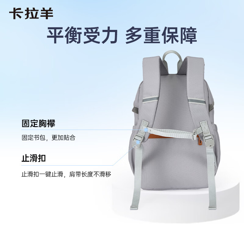 卡拉羊大容量户外轻便外出便携休闲双肩包 月光灰【轻量化包体】
