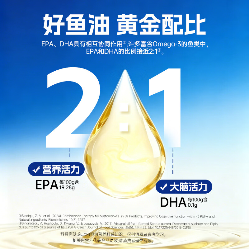 紫一正宗纯南极磷虾油含海洋磷脂成人中老年人进口原料非深海鱼油 【蓝帽调节血脂】 90粒*1瓶
