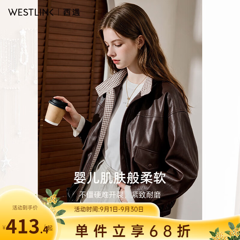 西遇（Westlink）2026秋季复古美拉德风立领短款皮衣外套松紧下摆百搭夹克上衣女 咖色 M (160)
