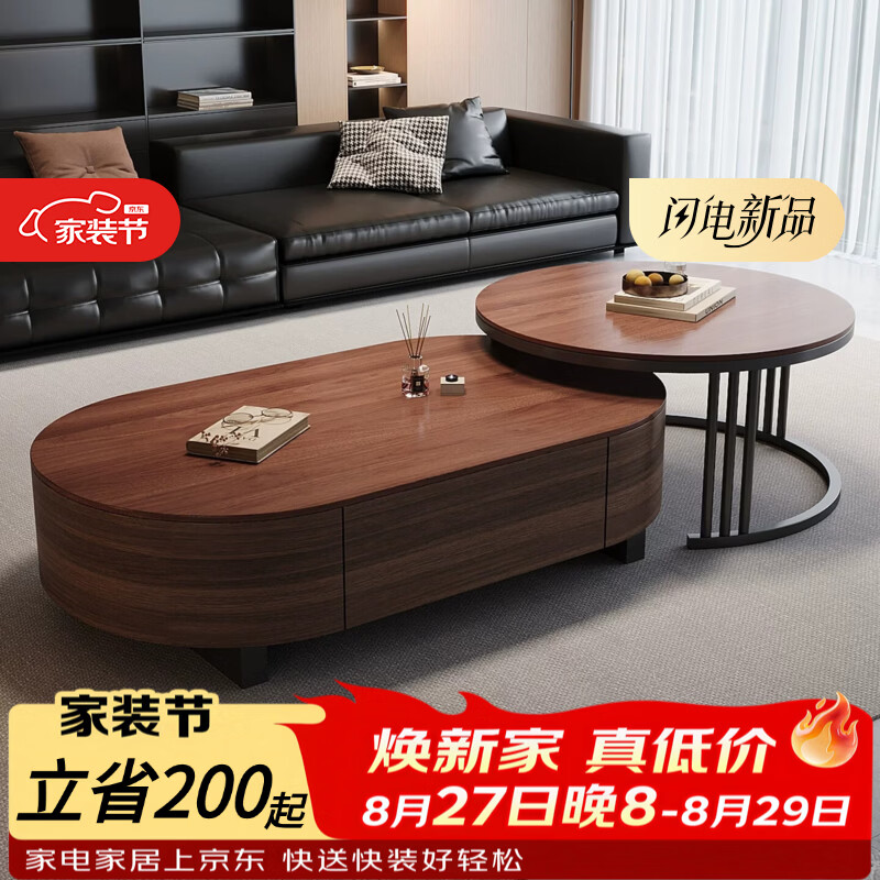 森生林茶几客厅轻奢高级感移动茶几家用小户型现代简约折叠精致中古风 胡桃色100+70胡桃色丨黑架胡桃色柜体