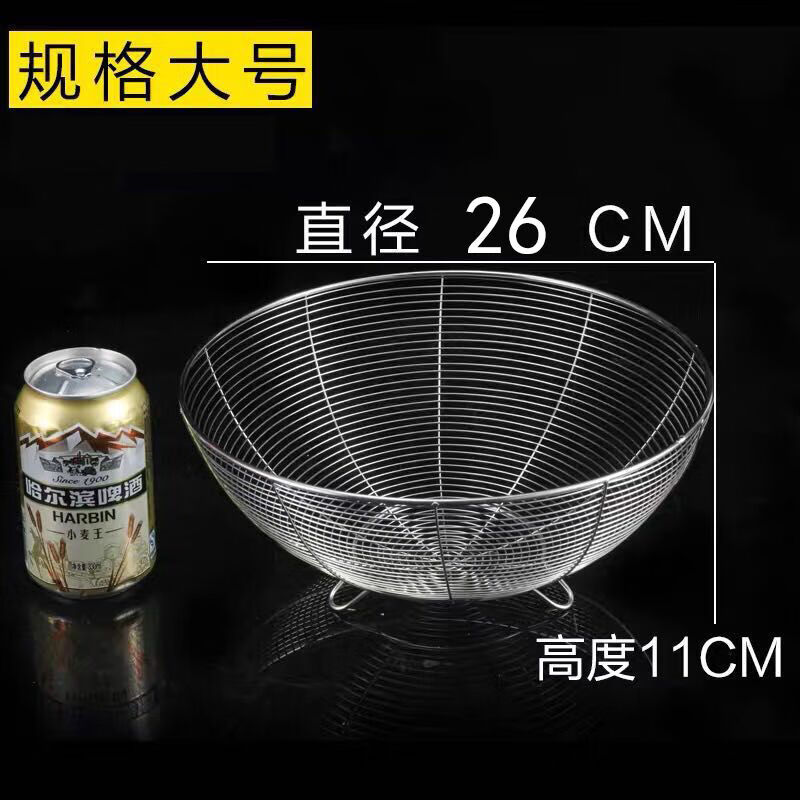【甄选直发】新款不锈钢水果洗菜沥水篮多功能厨房篮子圆型洗菜筐 24CM水果篮