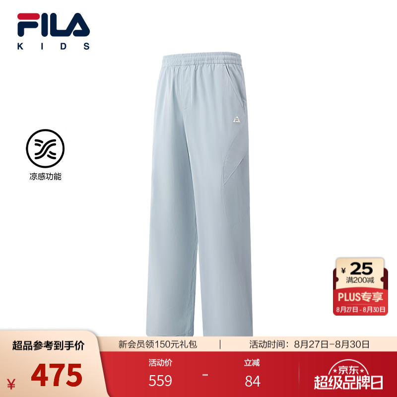 FILA【凉感功能】斐乐儿童童装长裤2026秋季新款女童中大童阔腿裤 雾冰蓝-LB 160