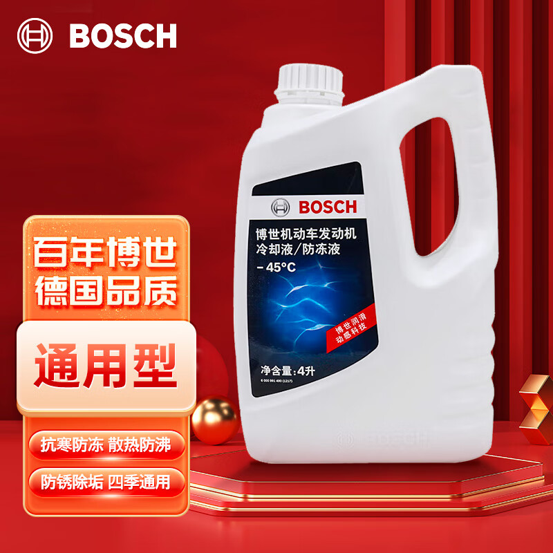 大神揭秘博世防冻液/冷却液-45C/4L汽车防冻液质量怎么样，亲测解析内情