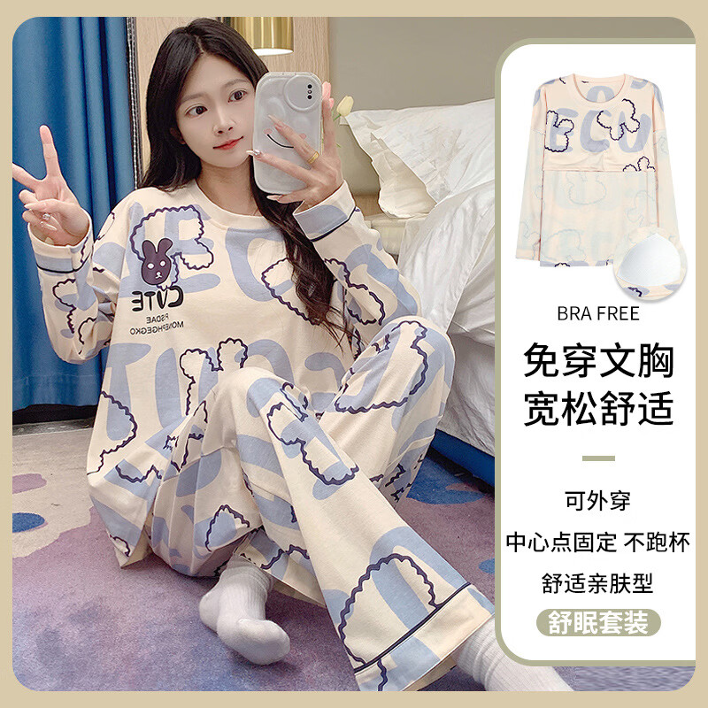 芬腾可安(FENTENGCARE)【K】睡衣女士春秋季带胸垫棉质长袖免穿文胸200斤5XL家居服 CRS-67805胸垫套头 L