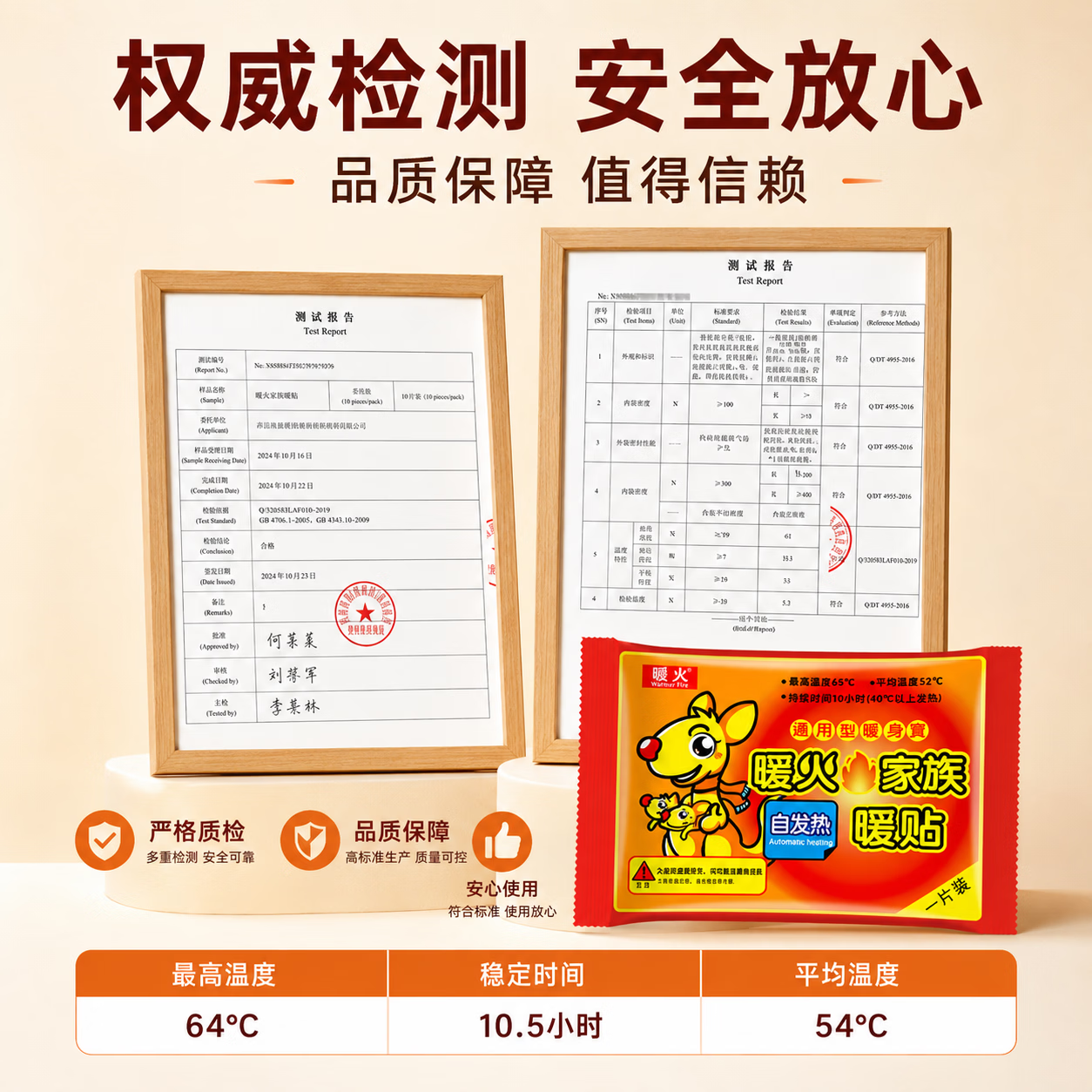 图 10