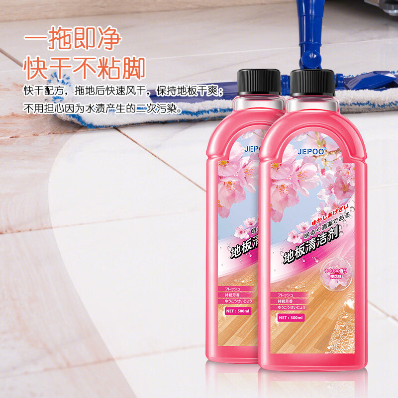 Jepoo地板清洁剂木地板地砖擦拖地清洗液浴室卫生间瓷砖面家用拖 【香型随机】4瓶装 500ML