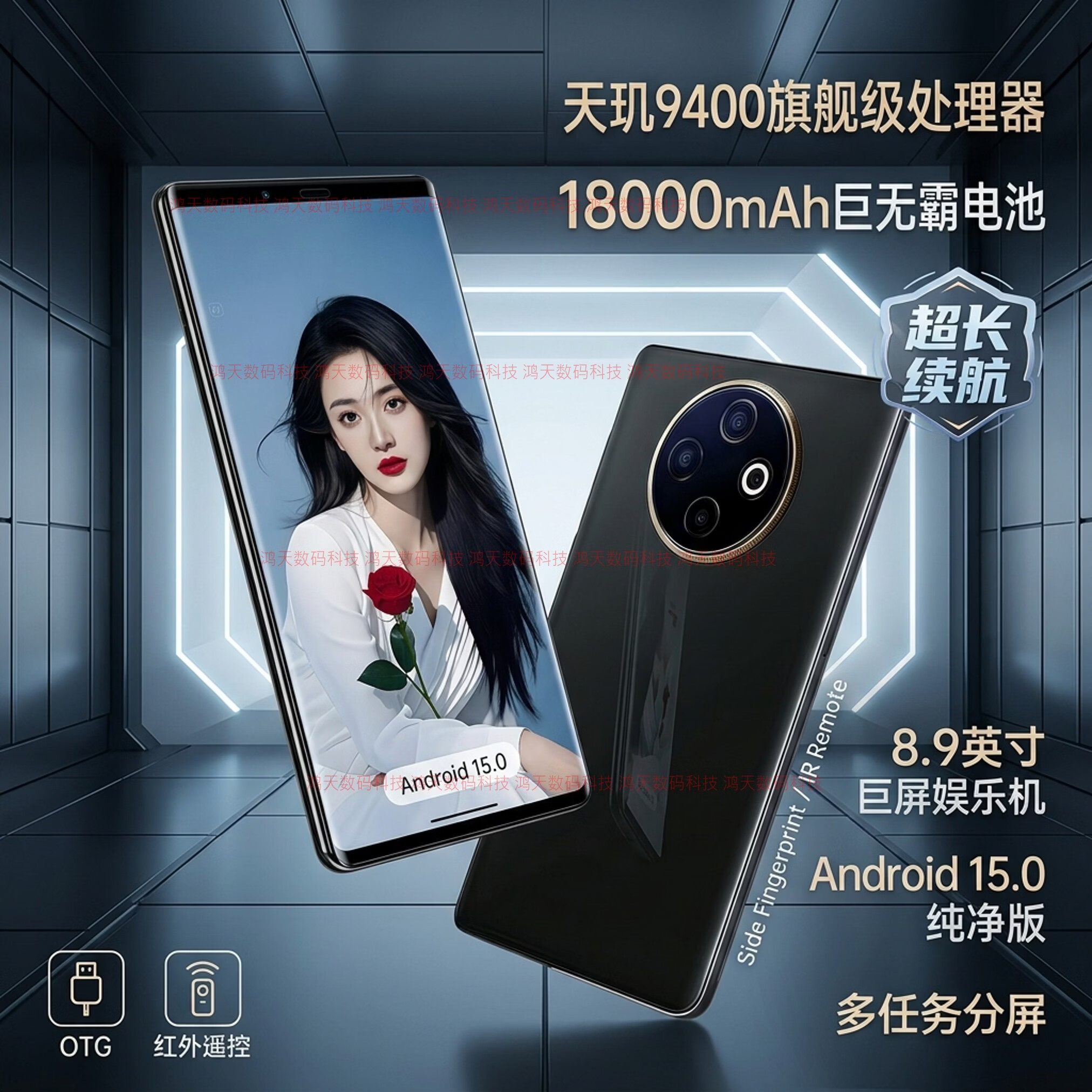 WUHADP正品新款手机512G大内存8.9英寸大屏幕长续航全网通5G双卡双待P300红外遥控指纹解锁智能分屏分身 8.9寸 黑色【国内用】 16GB+128GB