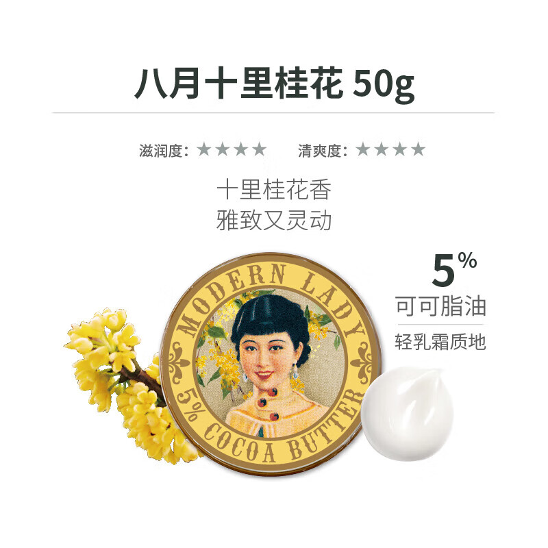 poug摩登红人雪花膏四季可可脂油保湿滋润霜正1品润手霜 姹紫嫣红5 十