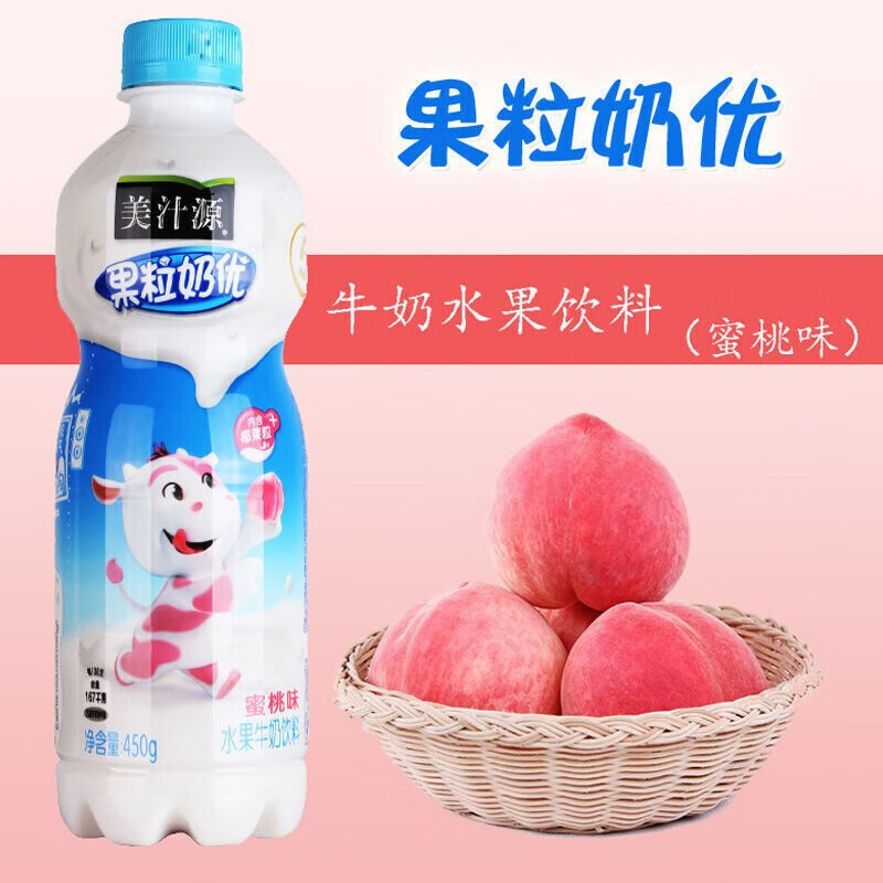 可口可乐(coca-cola)美汁源果粒奶优蜜桃味450ml*15瓶装水果牛奶饮料
