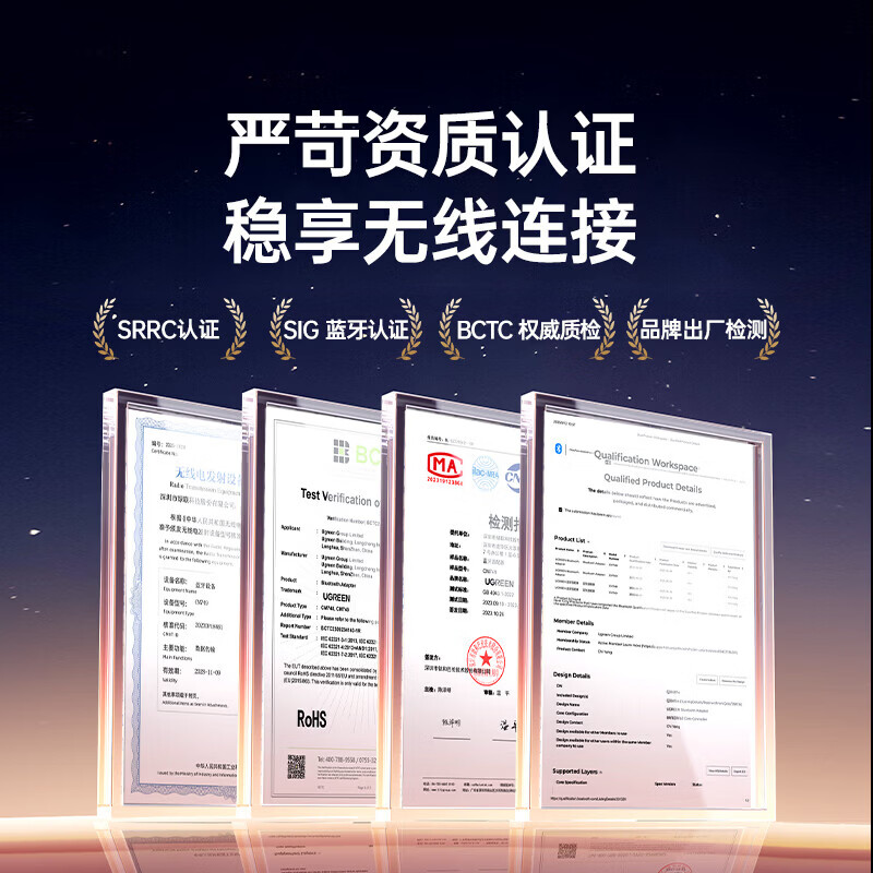 绿联 5.3/4蓝牙适配器USB发射器 蓝牙音频接收器 适用台式机笔记本连接手机无线蓝牙耳机音响鼠标 蓝牙6.0适配器【CD级音质】75073