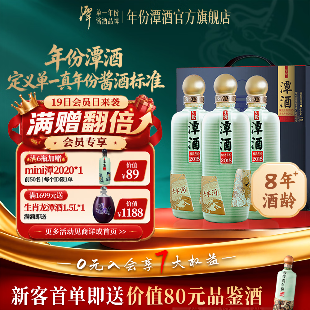 4款品质好酒：赖茅、金钻、潭酒、贵大70，谁才是300元档位的性价比之王