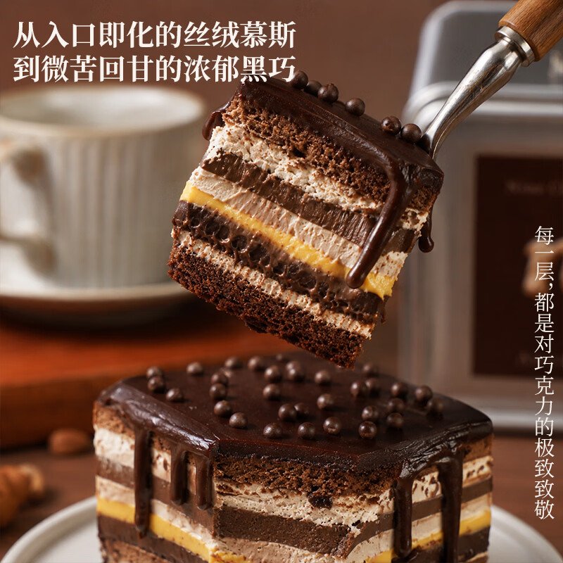 沫禾nb九重巧克力抹茶【加送五花肉年糕】620g蛋糕方砖蛋糕铁罐千层 九重抹茶蛋糕*1盒共620g
