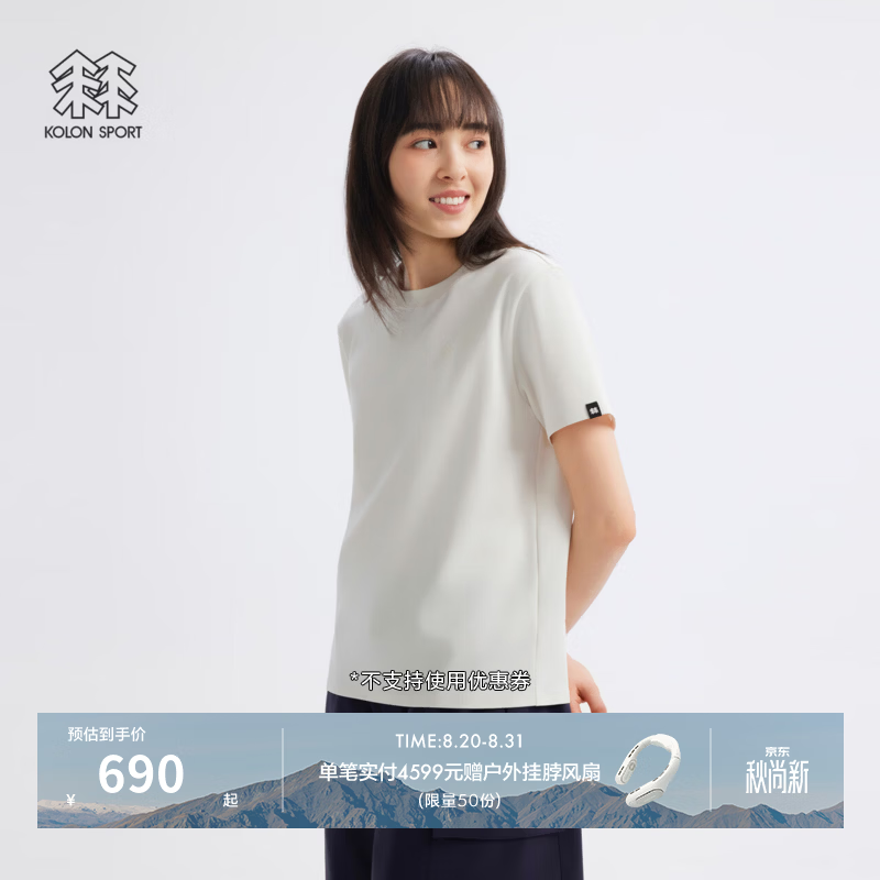 KOLON SPORT/可隆户外休闲衣 女士液氨宽松针织圆领休闲短袖T恤 LKRT6AT561-CR 奶油白 L 170/92A