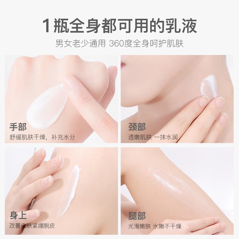 YUHOO维生素e乳液补水保湿滋润防干燥干裂非医用润肤面霜 300g 3瓶