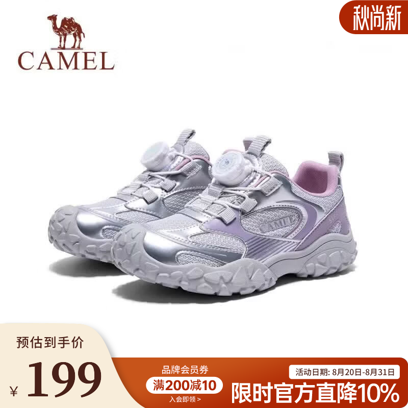 骆驼（CAMEL）儿童登山徒步鞋户外青少年休闲耐磨旋纽扣百搭运动鞋中大童 银紫 31