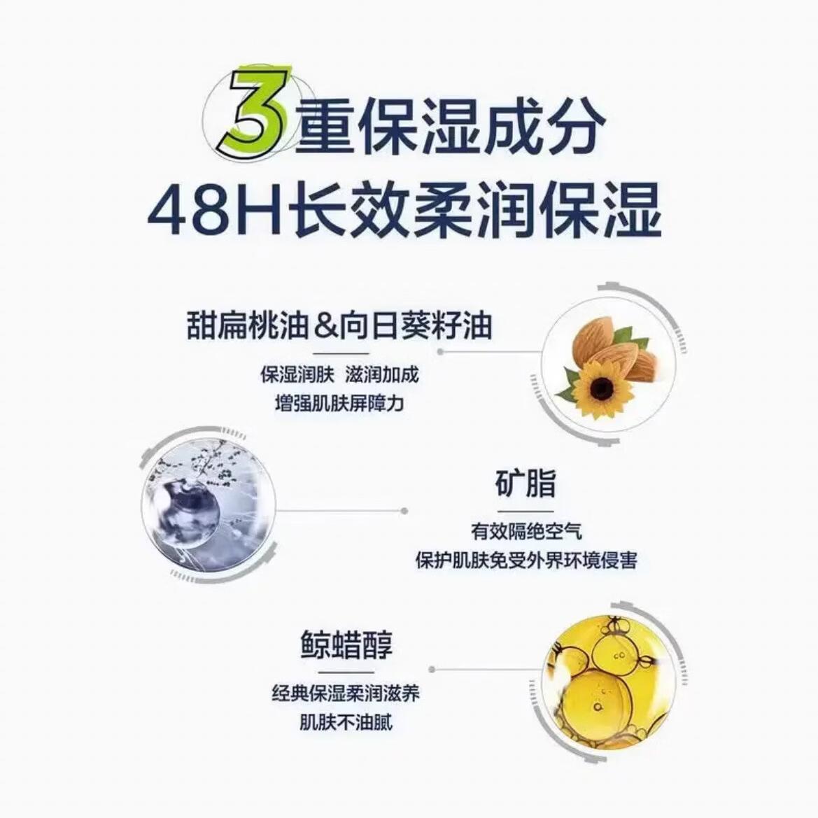 白罐婴儿保湿霜全身可擦孕妇专用面霜无烟酰胺550g身体乳 大白罐550g*2罐