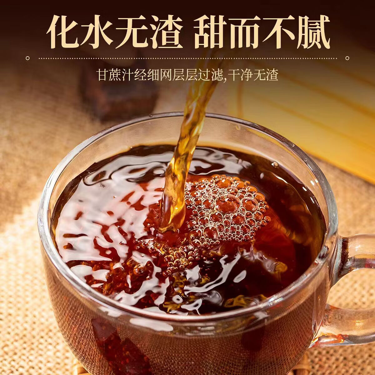 同仁堂手工老红糖茶大姨妈生理期月经经痛红糖水调理纯蔗汁熬制红糖块 古法红糖 250g*4罐 净重