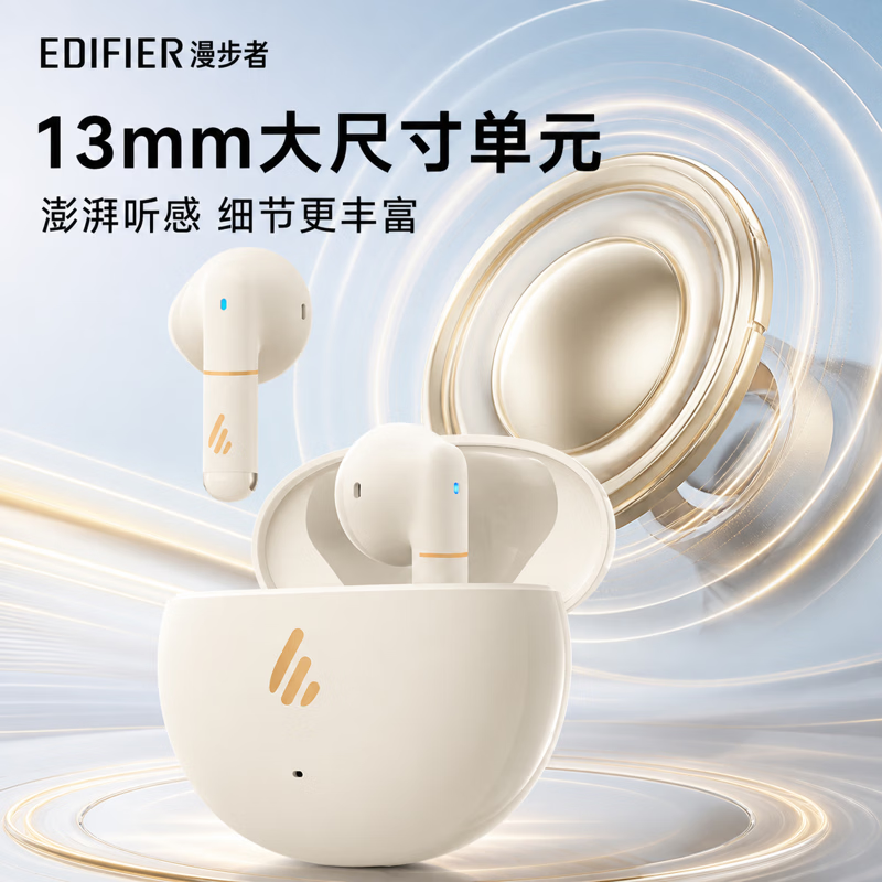 漫步者蓝牙耳机Z1升级版真无线 半入耳式 男女生音乐游戏通话降噪新款高品质 兼容多手机系统 Z1 Air 云白+赠保护套 升级/蓝牙6.0