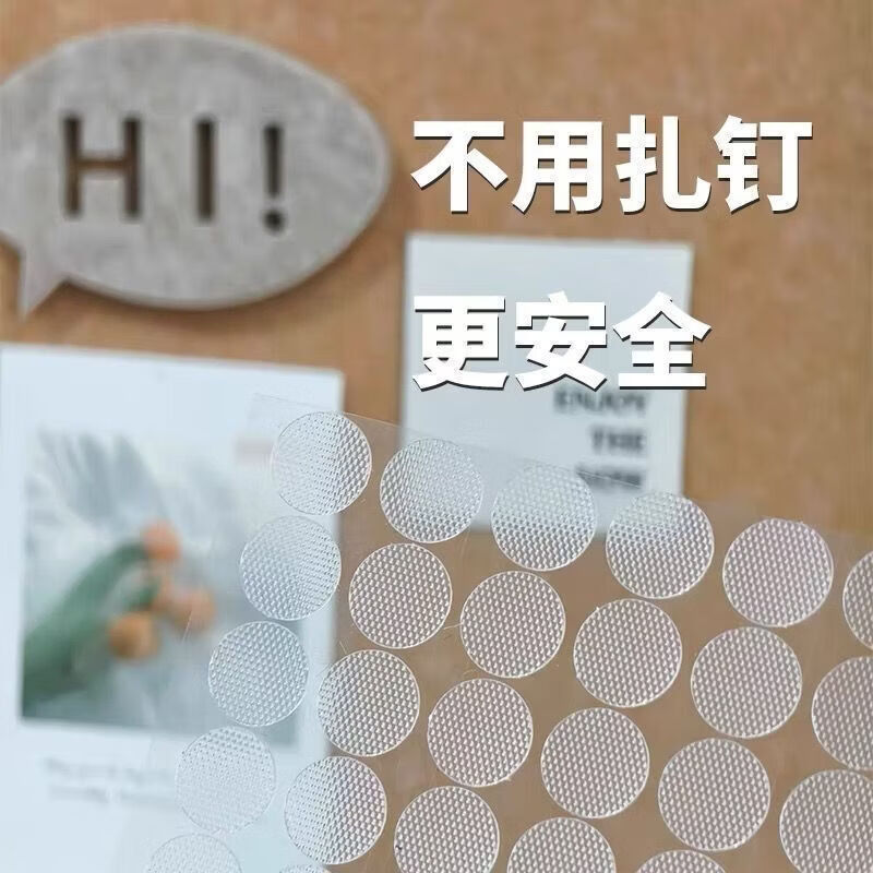 CRHMMFLF拍立得毛毡板魔术贴照片墙DIY装饰摆件收纳固定贴无痕胶贴免打孔 【毛毡板专用】1.5cm-120贴单勾 【照片装饰墙专用魔术贴】可移动重复使用
