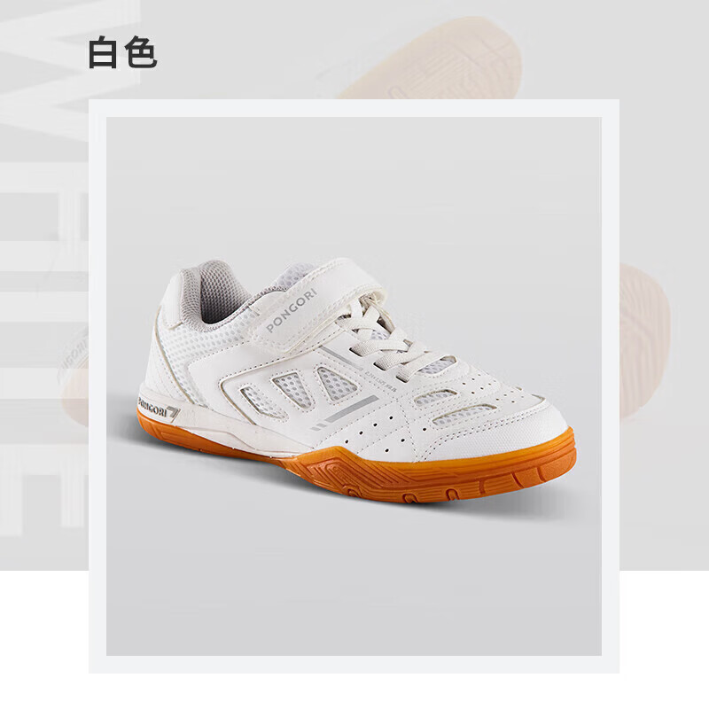 玩家评测迪卡侬8736234运动鞋怎么样？吐槽两个月心得分享