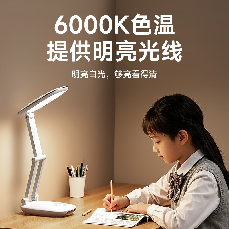 久量(DP)大容量折叠台灯学生专用柔光学习灯宿舍充插两用便携长续航应急灯 J07【充电4000毫安+两档调光+电量显示】 中小学生专用宿舍书桌学习灯