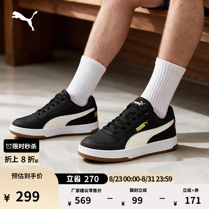 彪马（PUMA）经典复古皮面黑色板鞋男女款秋季透气休闲鞋CAVEN