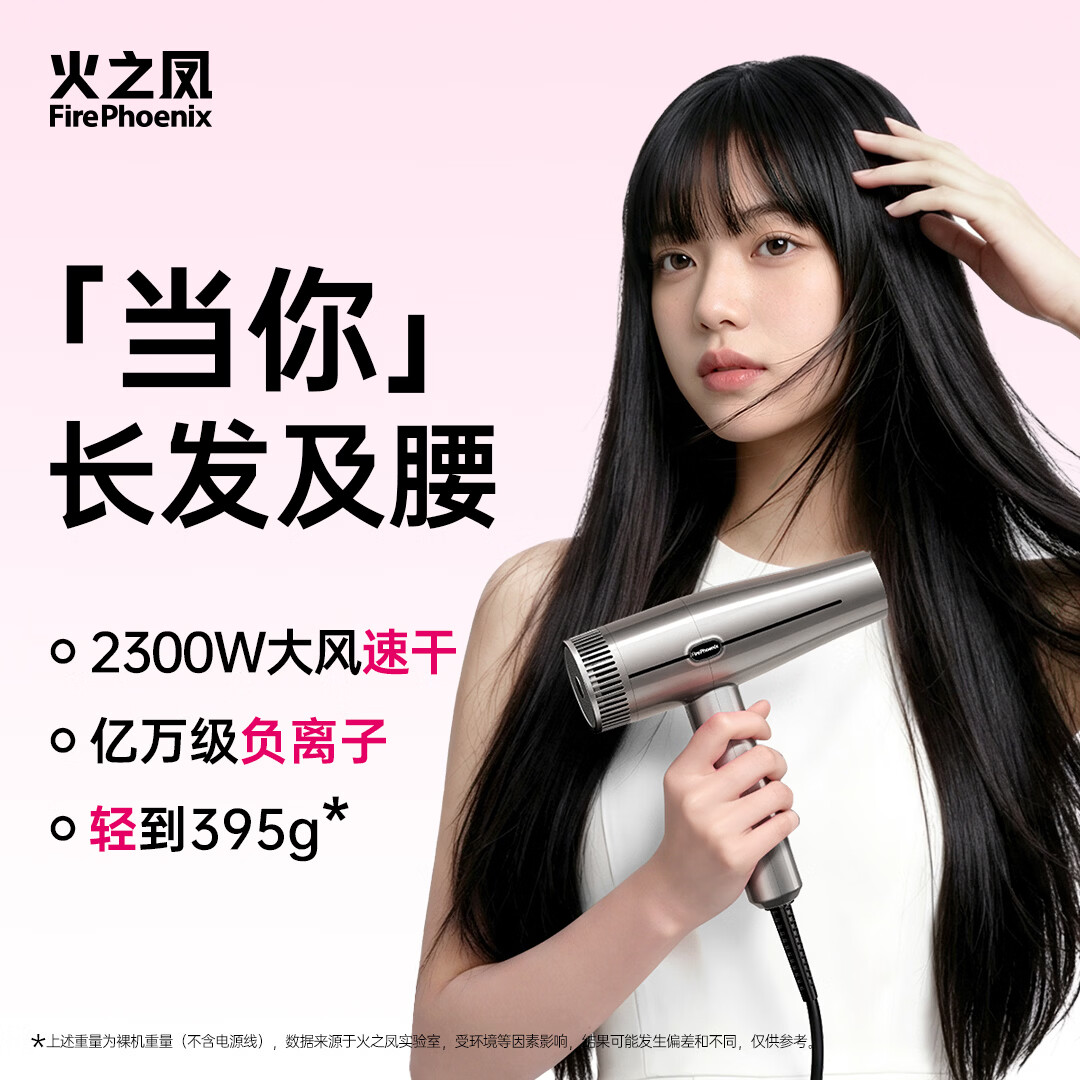 火之凤吹风机M3理发店专用风筒发廊发型师家用负离子大功率高速护发吹风机 钛金灰 京东折扣/优惠券