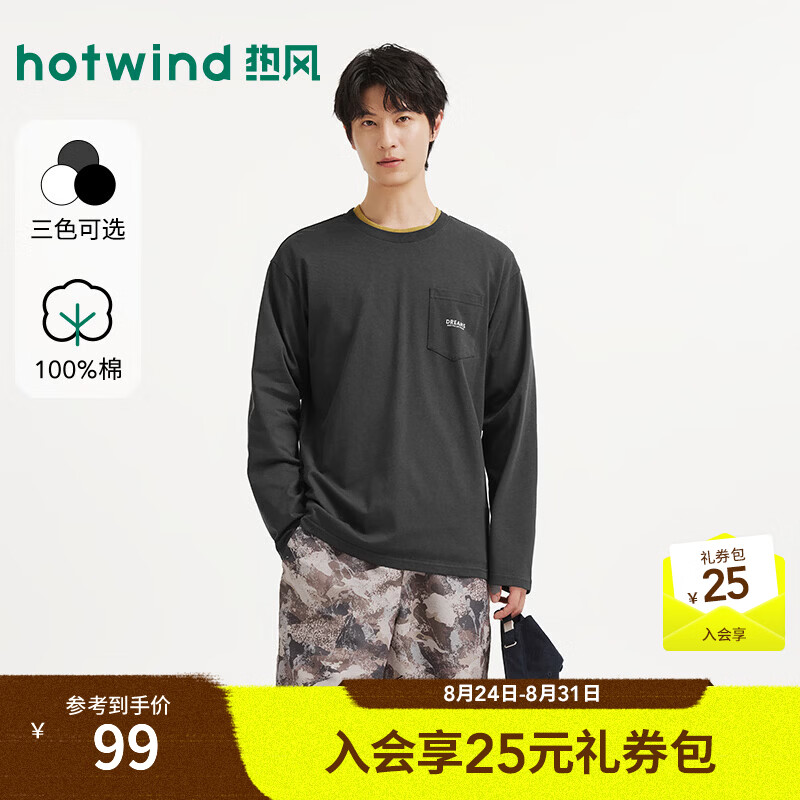 热风（Hotwind）2026年秋季新款男士口袋印字长T恤黑色宽松长袖T恤打底衫上衣 09灰色 S