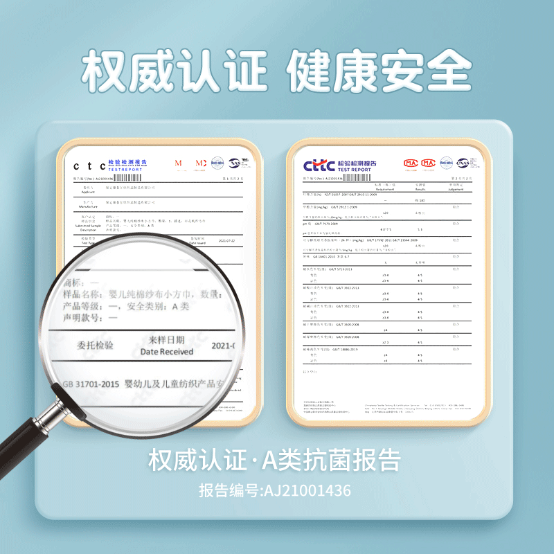 贝谷贝谷婴儿浴巾儿童纱布浴巾新生儿宝宝超柔洗澡毛巾【精选】 欢乐小兔 6层纱布