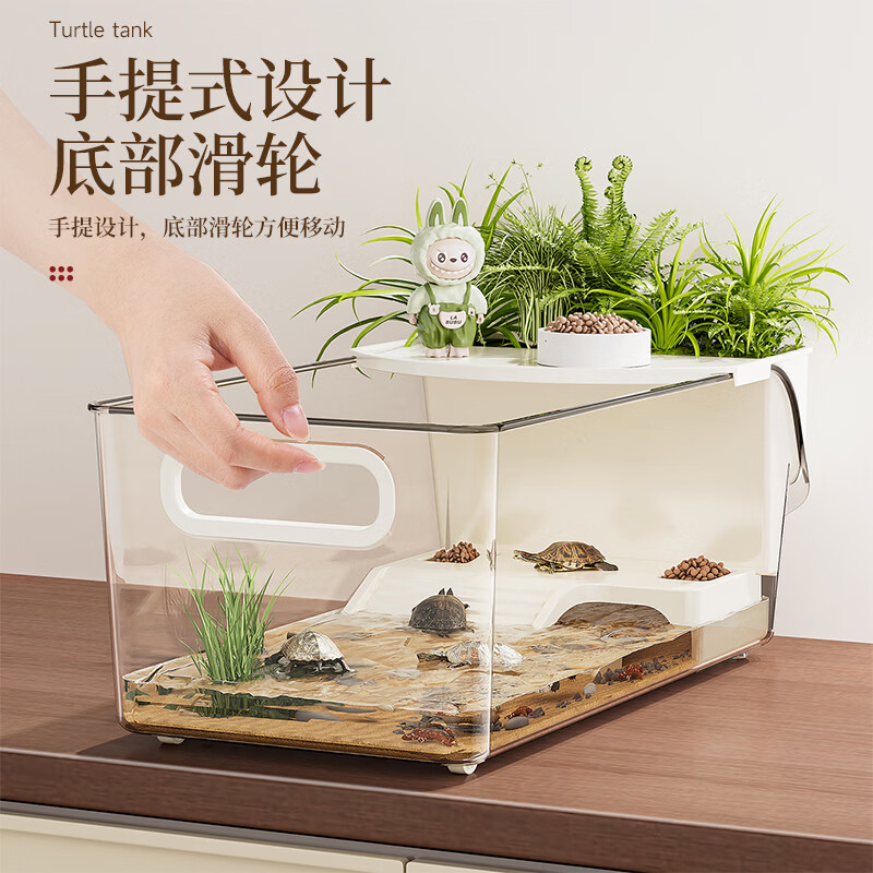 飞达三和乌龟缸桌面透明生态造景家用小型爬台养巴西龟专用箱水族箱饲养缸 【特厚-0异味】月光白-无提手