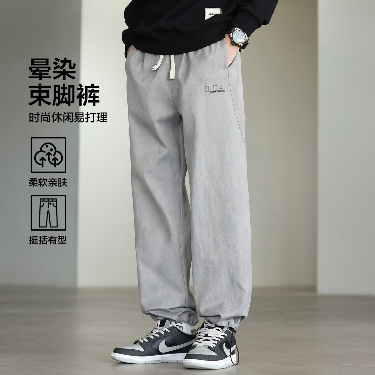布衣传说晕染设计感直筒裤宽松松紧腰抽绳束脚裤男式休闲裤 灰色 L