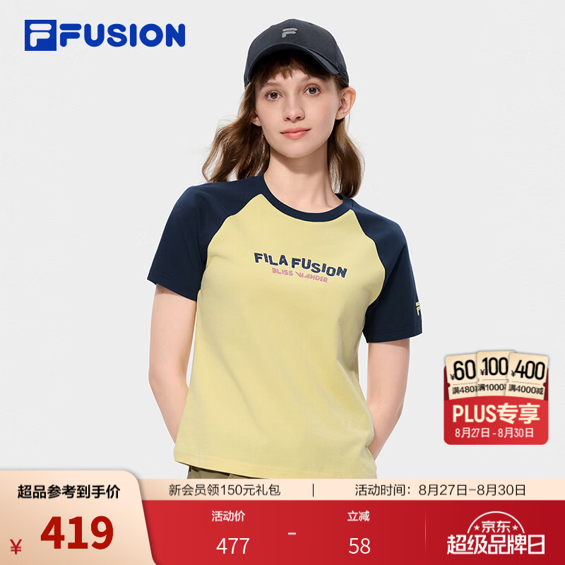 FILA FUSION 斐乐潮牌短袖T恤26秋季新款女士针织插肩袖休闲上衣 迅捷黄-YE M 165/84A/M