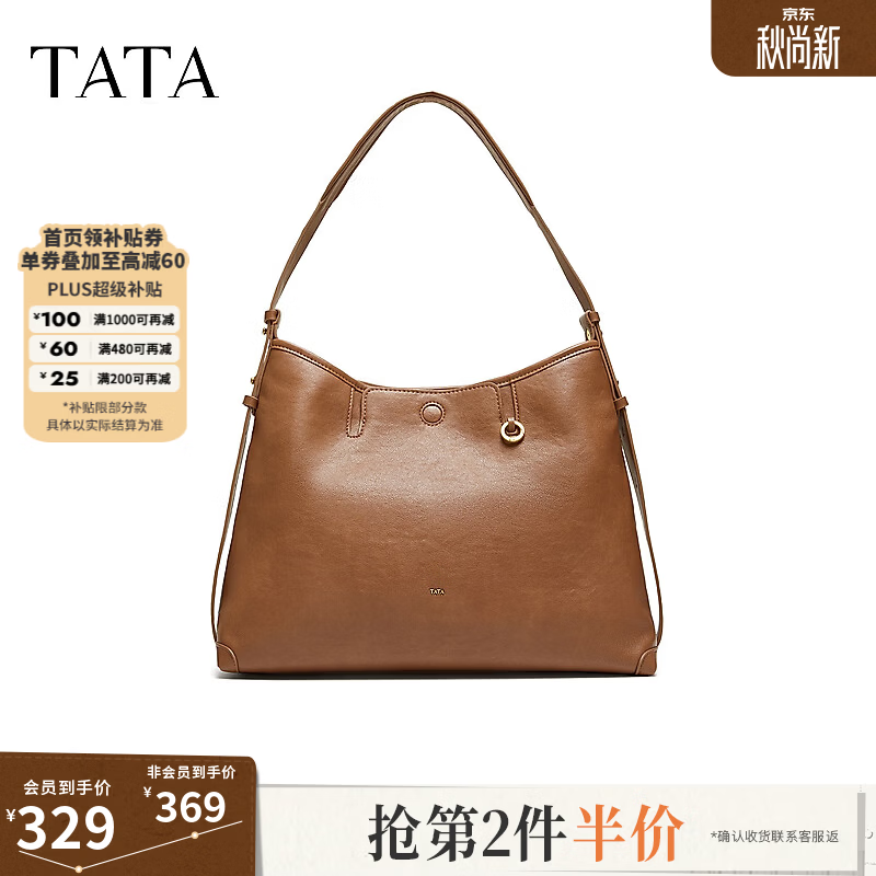 TATA女包秋季新款托特包大容量女士通勤简约百搭包包X3591CX6 棕色 F