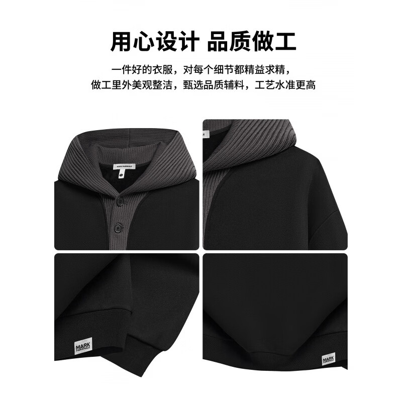 马克华菲（MARK FAIRWHALE）港式复古休闲卫衣男士2026秋季新款运动舒适时尚宽松潮牌上衣服装 黑色 【官方正品】 XL 【建议140-160斤】