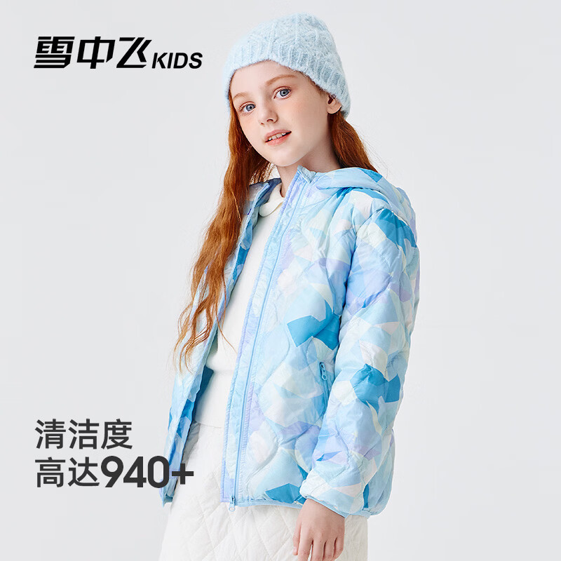 雪中飞男女童轻薄羽绒服90白鸭绒 99元 - 86线报