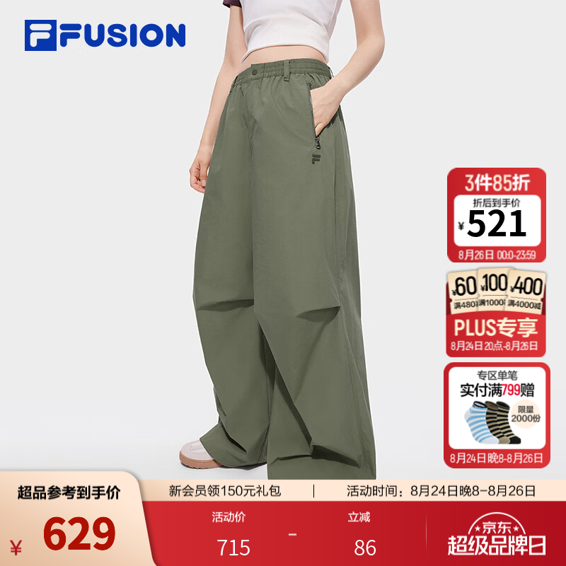 FILA FUSION斐乐潮牌梭织长裤女26秋季新款宽松休闲裤阔腿裤子 烟卡其-GY M 165/66A/M