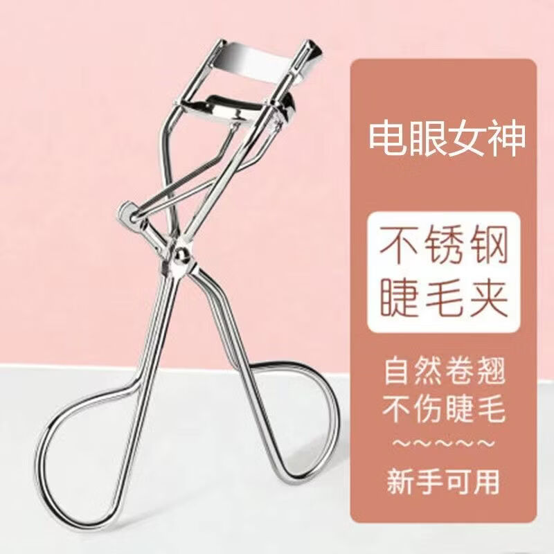 睫毛夹局部小型款自然卷翘器女夹眼睫毛持久定型不伤睫毛初学者小 银色/ 2个
