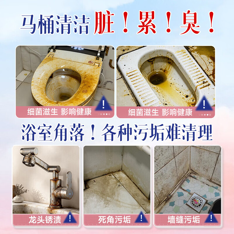 MOTHER NEED ME洁厕灵液马桶清洁剂去污去尿碱强力去渍卫生间厕所除臭除菌去异味 2瓶装【立省8.8元】扫清陈年黄渍