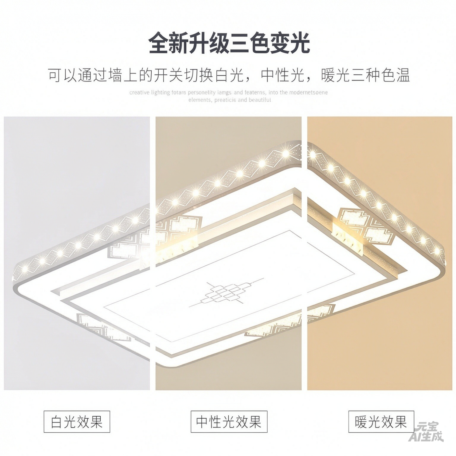 灯诺堡LED现代简约吸顶灯2026新款客厅大灯大厅灯卧室灯全屋灯具 长方款-110*70CM-无极96W