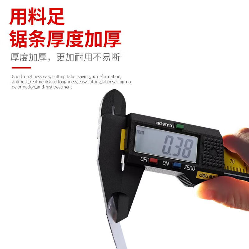 【精选直供】钢锯片钢锯条超硬锯高锰钢手工锯加厚碳钢锯老式手工 315mm钢锯条【24牙细齿】10根