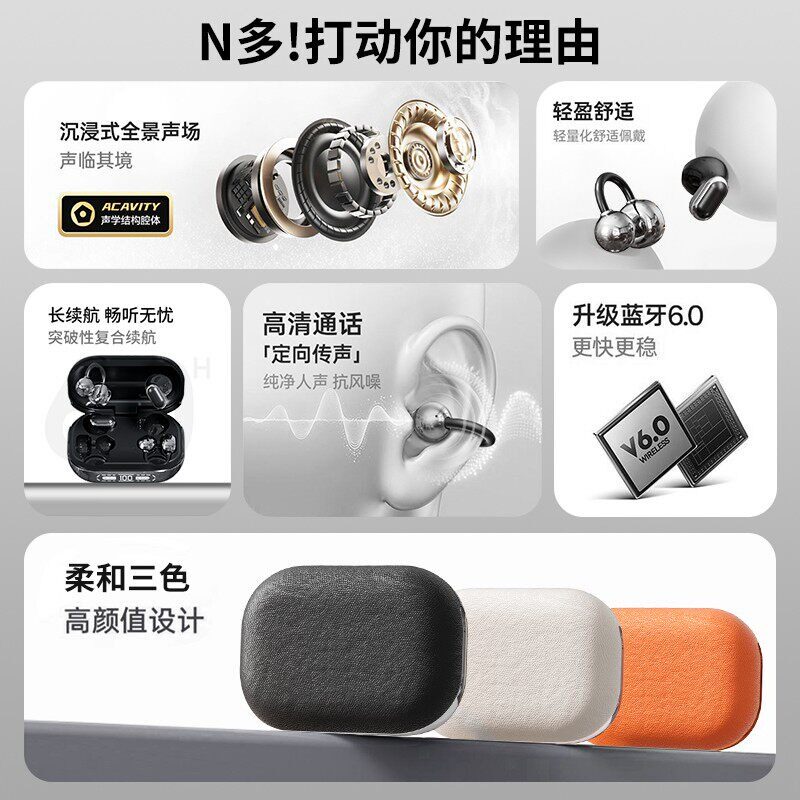 华为（HUAWEI）适用蓝牙耳机【四个耳机】2026新款耳夹式 &半入耳运动无线耳机超长续航睡眠耳机 【星耀黑·Ultra版】 IMAX全景音效*Ai智能防漏音