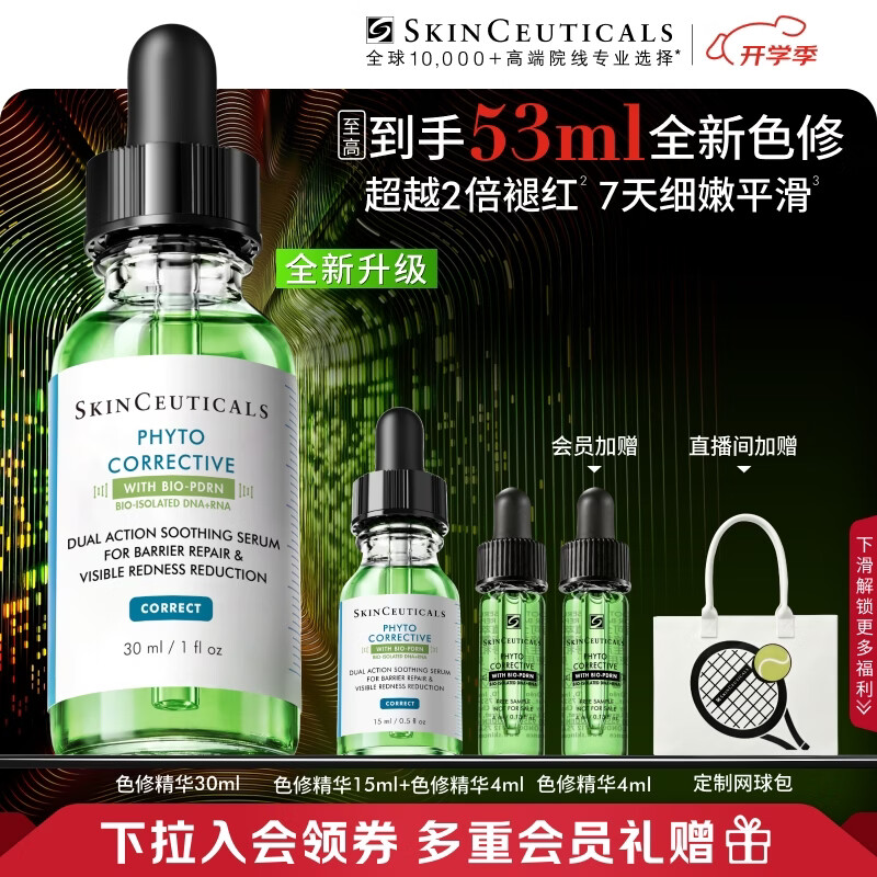一年的护肤总结，留的住2022年的我吗！
